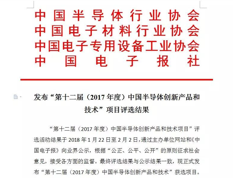 20210224160141020 CA88手机客户端(官网)CA88会员登录入口