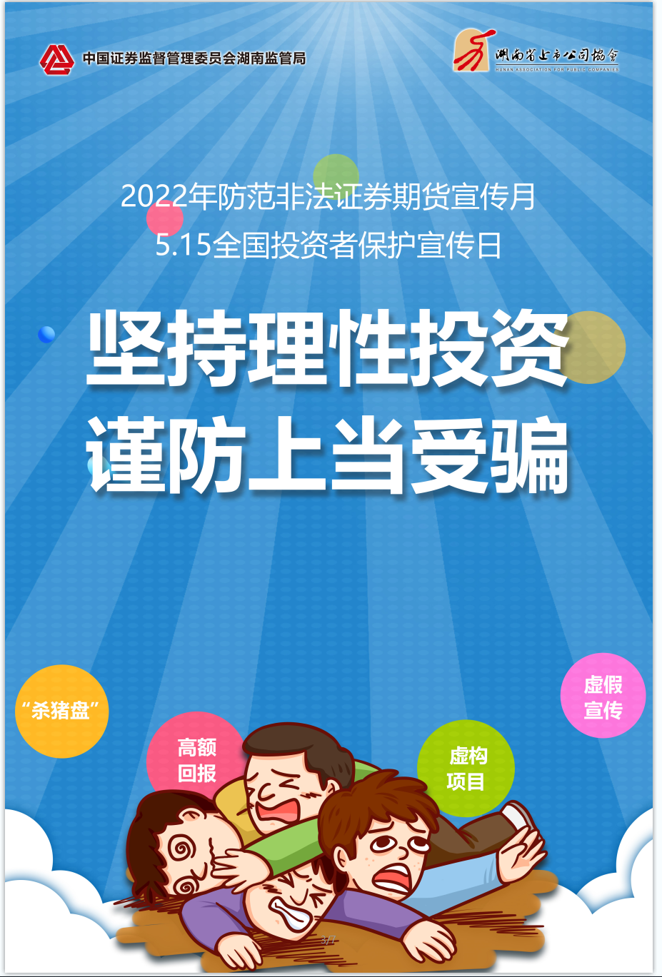 CA88手机客户端(官网)CA88会员登录入口