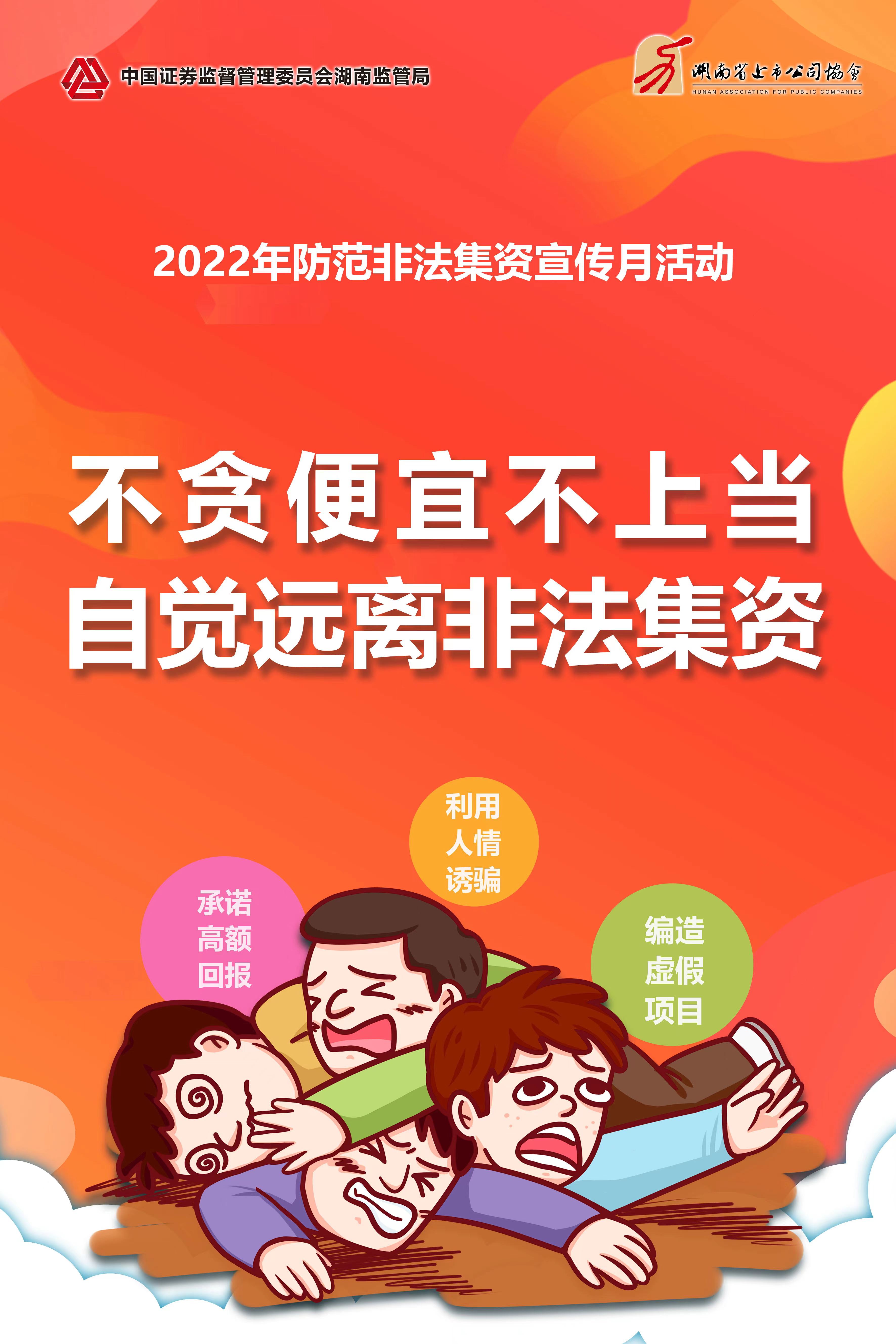 CA88手机客户端(官网)CA88会员登录入口