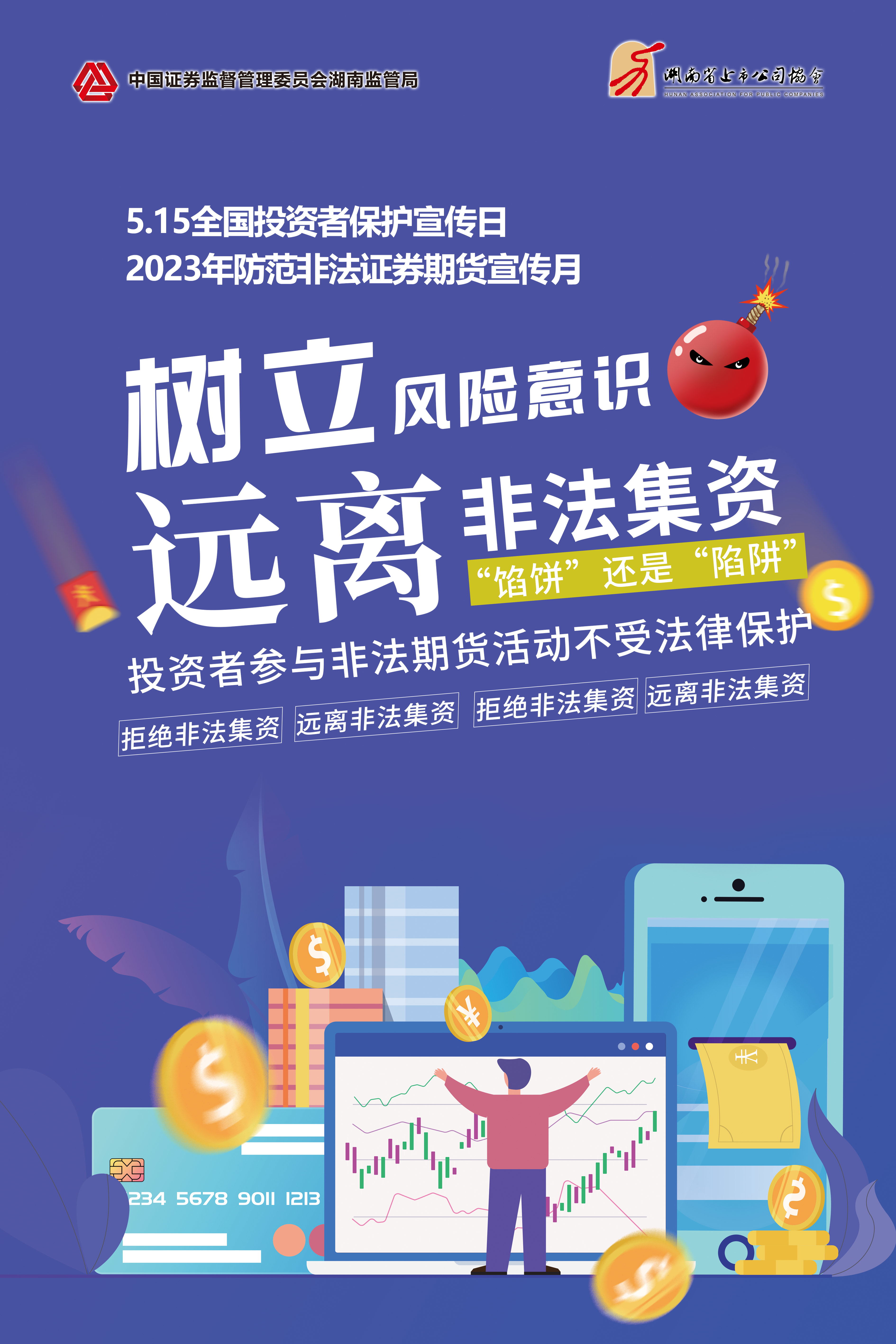 CA88手机客户端(官网)CA88会员登录入口