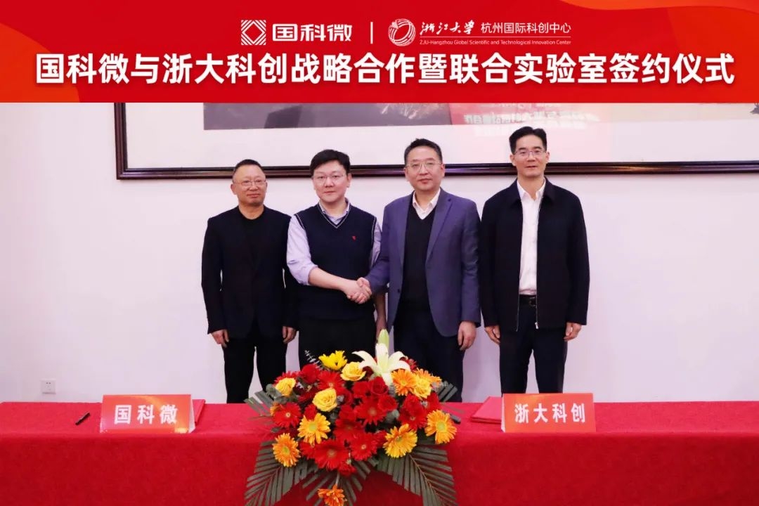 20240418151301462 CA88手机客户端(官网)CA88会员登录入口