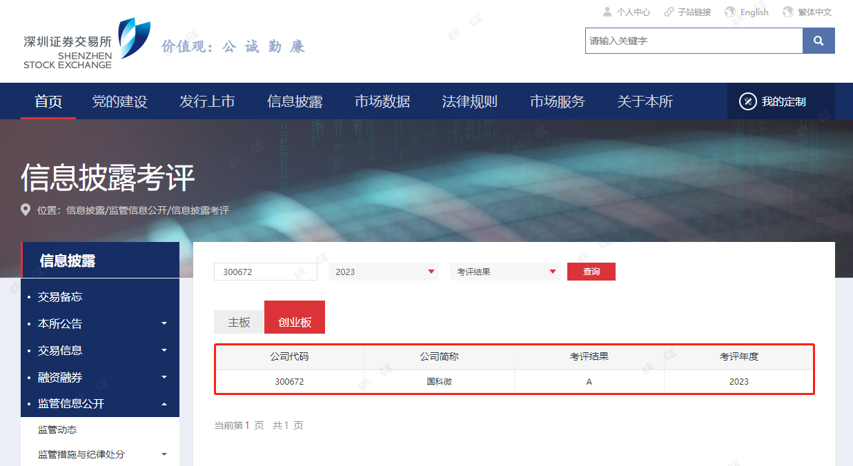20241014085957594 CA88手机客户端(官网)CA88会员登录入口