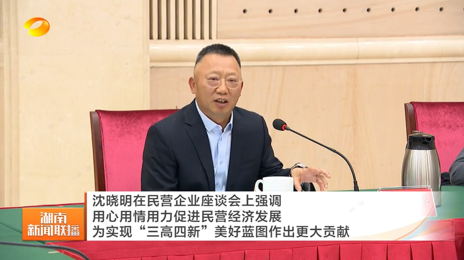 CA88手机客户端(官网)CA88会员登录入口
