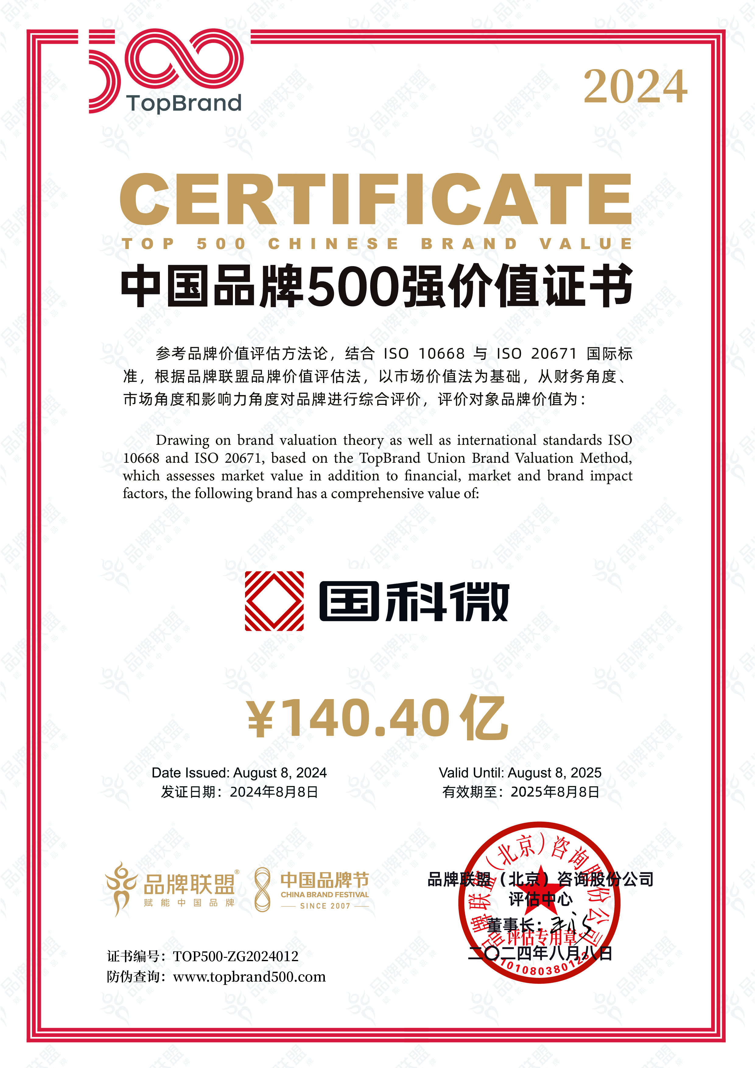 CA88手机客户端(官网)CA88会员登录入口