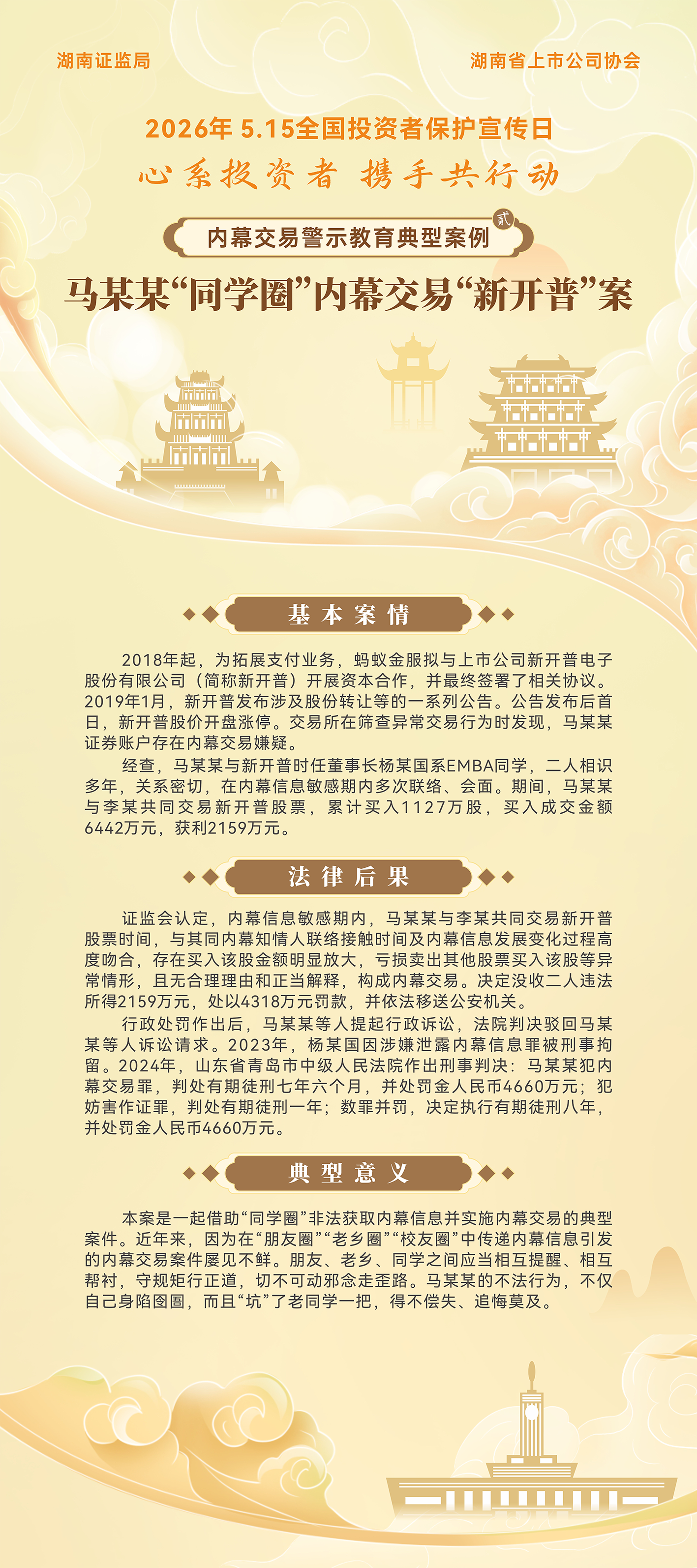 CA88手机客户端(官网)CA88会员登录入口