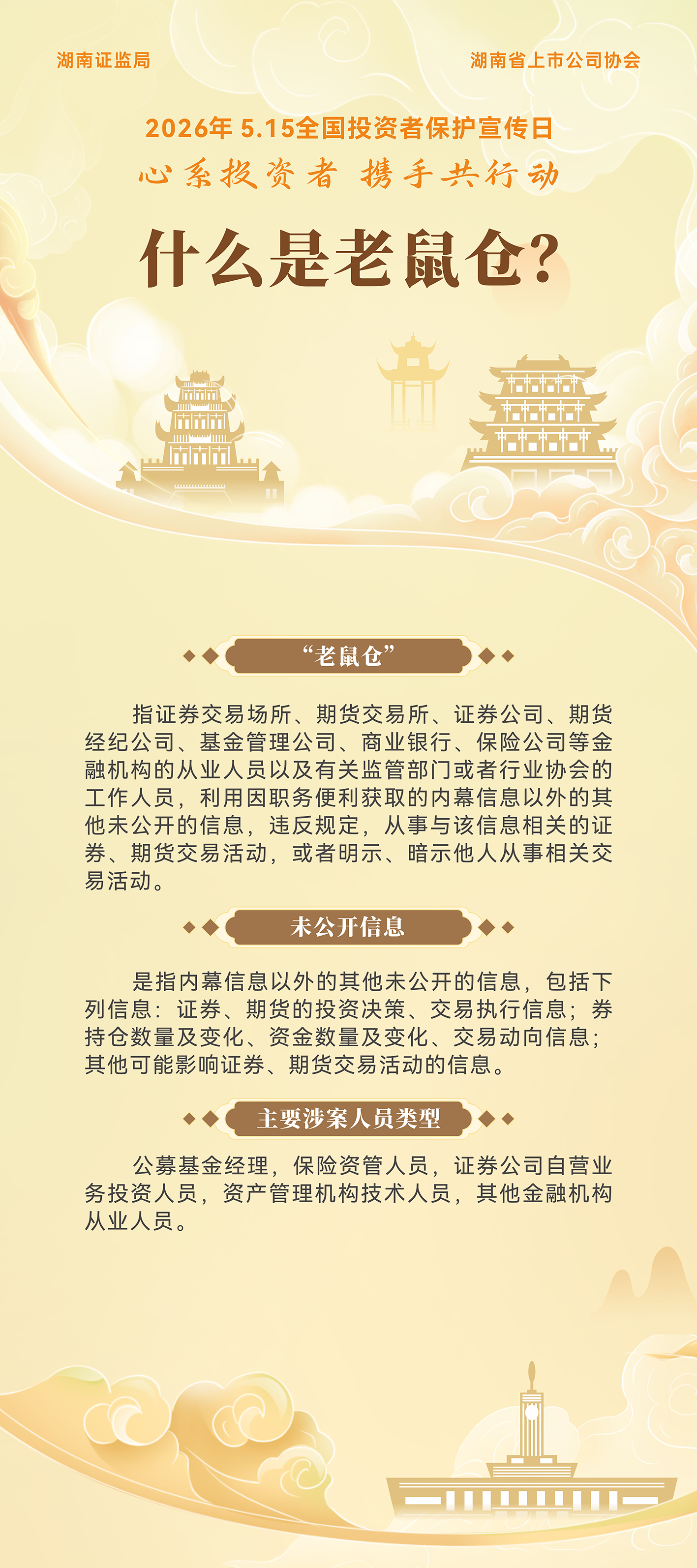 CA88手机客户端(官网)CA88会员登录入口