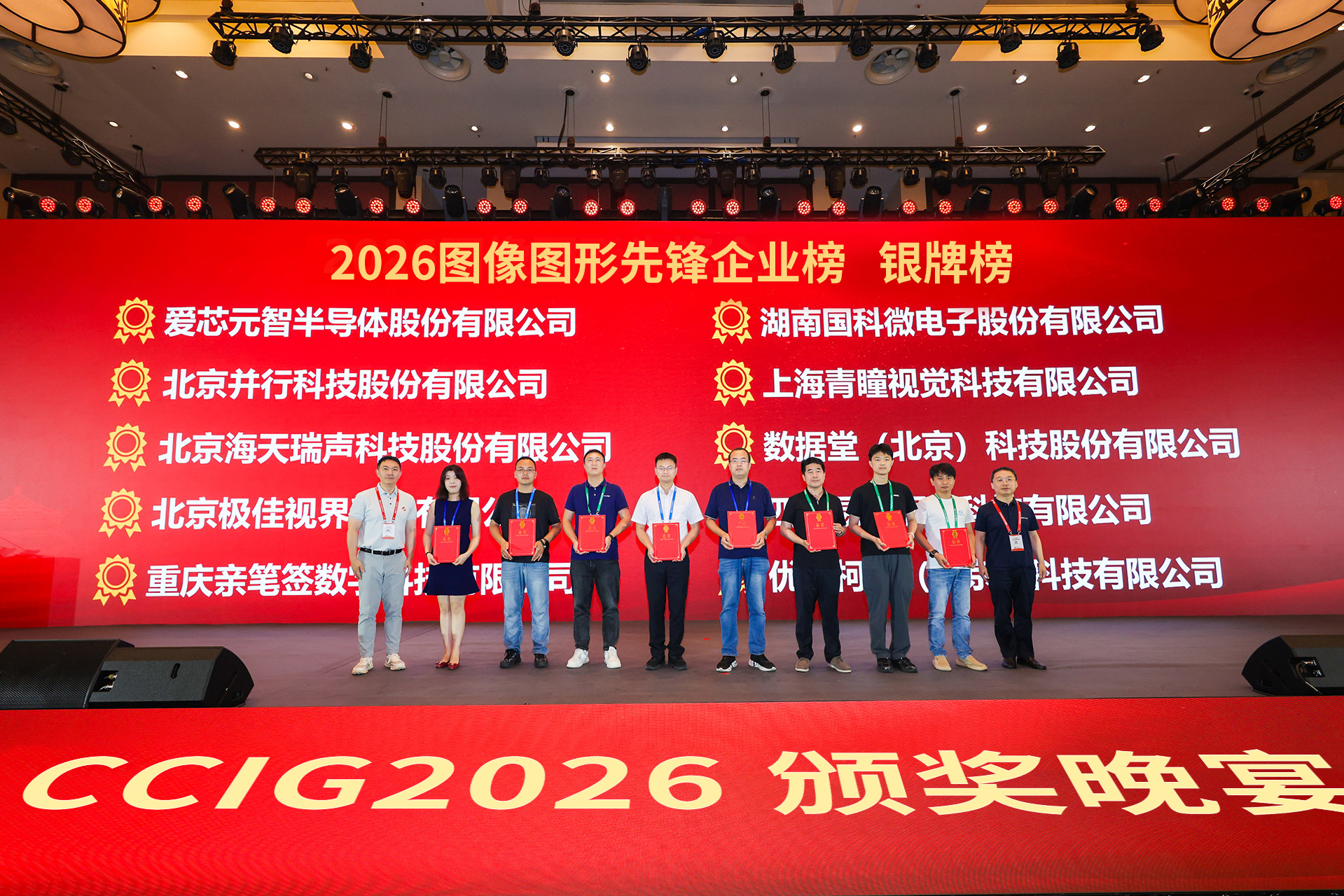 20260603091540415 CA88手机客户端(官网)CA88会员登录入口