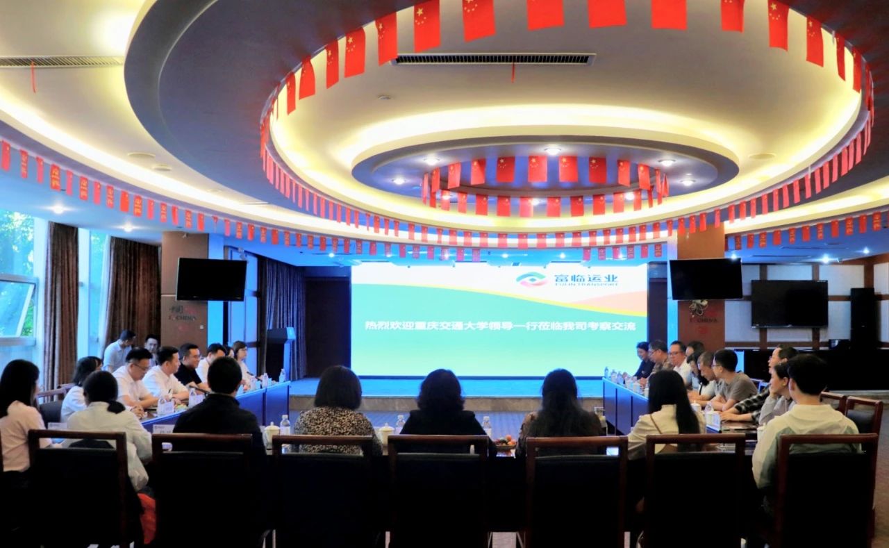 沉庆交通大学与CA88运业发展校企合作互换座谈