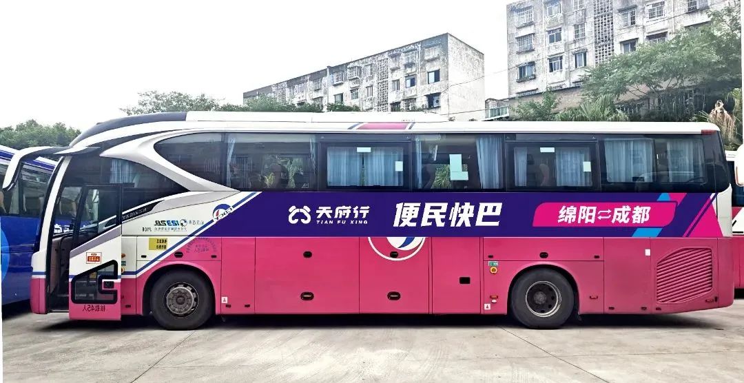 CA88绵阳公司开明成绵城际便民快巴，多元宣传开启交通新篇