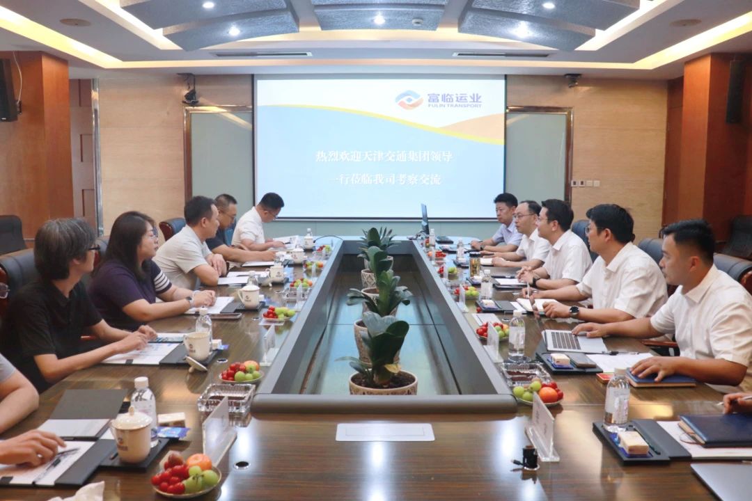 天津市交通集团到CA88运业发展互换座谈
