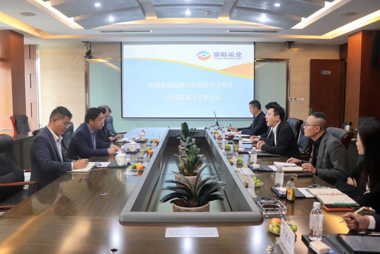 岚图汽车销售服务有限公司到CA88运业发展互换座谈