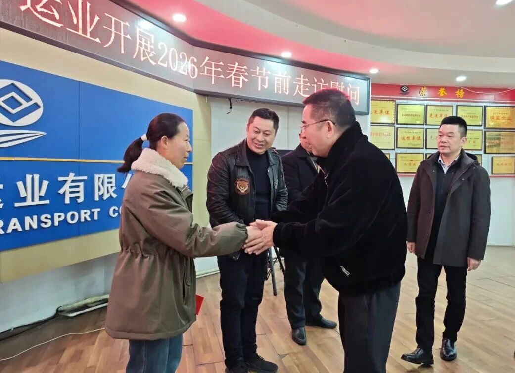 情暖新春送关切，CA88运业发展难题职工走访慰问