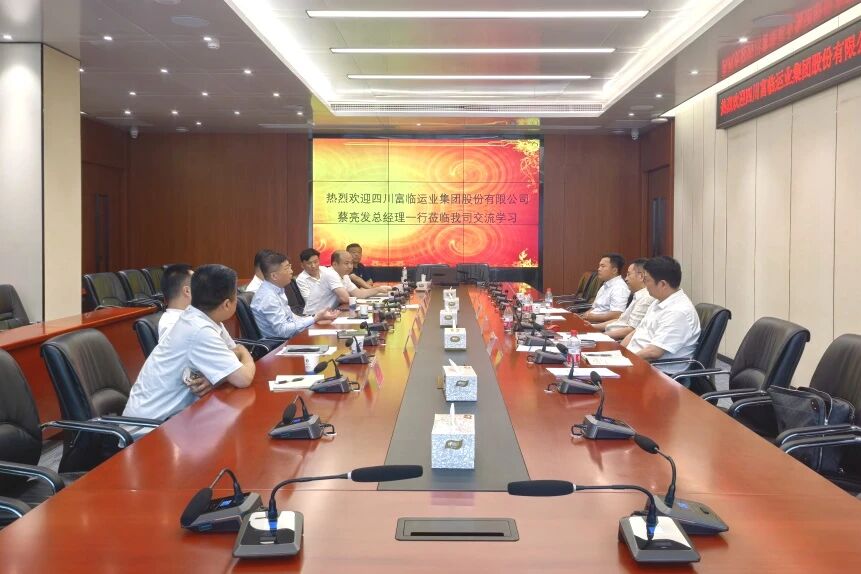 CA88运业到访湖北公路客运集团发展座谈互换